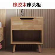 意米之恋实木床垫头柜实木床橡木现代北欧床床头柜 G001-3