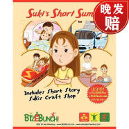 【4周达】Suki's Short Summer: BizEBunch com