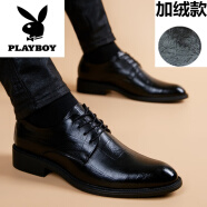 花花公子（PLAYBOY）四季青年韩版英伦尖头系带皮鞋男内增高婚鞋商务正装休闲男鞋潮流 花纹黑色内增高加绒 37