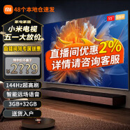 小米（MI）ES65/pro 65英寸 4K超高清2+32GB多分区背光远场语音金属全面屏wifi网络液晶人工智能平板电视机 55英寸 S系列游戏推荐