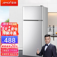 夏新98L冰箱小冰箱 双门迷你小型电冰箱 家用租房冷藏冷冻节能电冰箱  一级能效/98L银【2-3人使用】