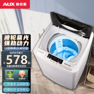 奥克斯（AUX）洗衣机全自动 家用小型迷你波轮 洗脱一体 十种程序 学校宿舍出租房节能轻音 6.5KG【蓝光洗护+强动力电机】