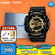 卡西欧（CASIO）手表男士G-SHOCK经典黑金运动电子表礼盒款送男友礼物GA-110GB-1A