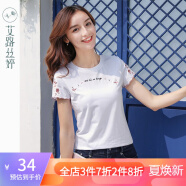 艾路丝婷刺绣短袖T恤女夏装新款韩版修身体恤圆领显瘦上衣2301 白色 M