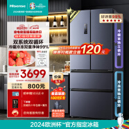 海信（Hisense）法式冰箱四开门家用电冰箱一级能效无霜525L全空间净化双变频BCD-525WNK1PU双系统双循环