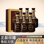 五粮液酱香型 53度 500mL 6瓶 永福酱老酱2018年