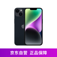 Apple iPhone 14 (A2884) 512GB 午夜色 支持移动联通电信5G 手机双卡双待 【活动专享】