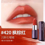 每树美品每树美品口红 魅力倾慕唇膏 持久显色滋润气质不沾杯大牌色平价 魅丽倾慕唇膏3.8g（枫棕红420）
