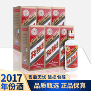 茅台（MOUTAI）茅台迎宾酒 53度 500mL 酱香型白酒 老酒陈年 2017年 6瓶 整箱装