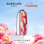 娇兰（Guerlain）臻彩宝石唇膏口红壳（绯红蝶纹）生日礼物女送女友