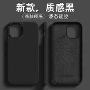 诺邦士适用苹果13promax保护套iPhone12液态硅胶壳1大孔保护壳简约时尚XR手机壳网红超薄手机套苹果6软壳 【质感黑】液态硅胶大孔壳 iPhone 11 Pro Max