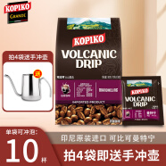 可比可（KOPIKO）挂耳黑咖啡粉8g*10包火山甄选 印尼进口低酸醇厚 曼特宁