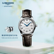 浪琴（LONGINES）林志玲推荐 瑞士手表 名匠系列 机械皮带女表 L22574783