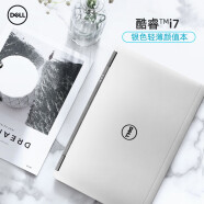 戴尔DELL i5(四核)10代 16G大内存E7310/E5490 商务办公手提便携二手笔记本电脑 11】9新E7240 i7 8G 256G 银