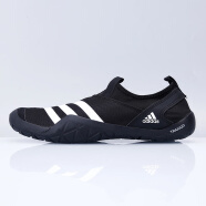 阿迪达斯 （adidas）新款轻便透气涉水鞋户外朔溪鞋袜套休闲鞋 FY1772 GY6121 40.5 (250mm)