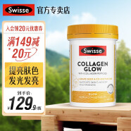 Swisse斯维诗金装胶原蛋白肽 发光片舒缓好梦焕活美肌含葡萄籽 松弛镇静成人健康 海外进口 金装胶原蛋白60片