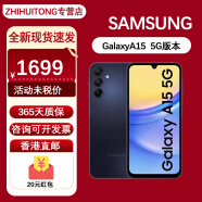 SAMSUNG三星 Galaxy A15 智能手机全新纯净系统6.6英寸指纹识别 海外版 三星A15蓝黑 6+128GB【5G港版】