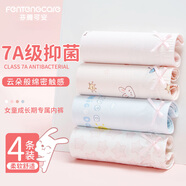 芬腾可安（FENTENGCARE）【卡通可爱】7A抑菌儿童内裤女童内裤中大童冰丝女宝宝平角短裤YR