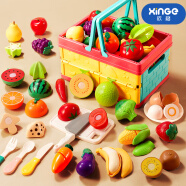 儿童玩具仿真过家家蔬菜水果切切乐切水果厨房做饭男女孩玩具25件套带可收纳手提菜篮3-6岁宝宝生日礼物