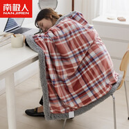 南极人披肩毯双面绒加厚羊羔绒盖腿毯办公室午睡毯沙发小被子空调被毯子 红格【多功能盖毯:披/盖/铺/搭】 100*150cm