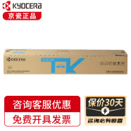 京瓷TK-8128 KMYC 原装粉盒 彩色墨粉 碳粉 墨盒 适用M 8130 cidn TK-8128C青色粉盒(8000页)