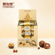 费列罗（FERRERO）榛果威化糖果牛奶巧克力礼盒装婚庆喜糖伴手礼进口零食T48粒600g