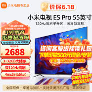 小米（MI）电视55英寸E S Pro mini金属全面屏120Hz高刷4K超高清智能双频wifi网络蓝牙语音平板电视机 55英寸 ES Pro系列旗舰机 3+32G大储存 标配