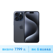 Apple/苹果 iPhone 15 Pro (A3104) 256GB 蓝色钛金属 支持移动联通电信5G 双卡双待手机