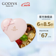 歌帝梵（Godiva）立方巧克力 婚礼喜糖伴手礼 美国进口休闲零食 【伴手礼】混合口味6颗 礼盒装 45g