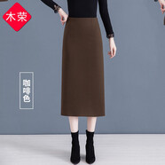 木荣半身裙女春夏季2025新款高腰显瘦包臀裙中长款开叉裙子一步西装裙 咖啡毛呢冬款 M(建议95-105)