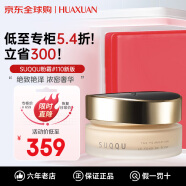 SUQQU粉霜110奶油肌遮瑕控油苏库酷粉底液30g生日礼物女 粉霜110#(适合自然偏白肤色)