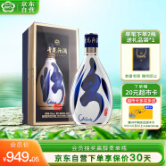 汾酒 青花30复兴版 清香型白酒 53度 500ml 单瓶装 送礼宴请