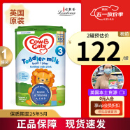 Cow&Gate英国牛栏婴幼儿Cow&Gate配方奶粉原装进口800g/罐 【单罐装】英国牛栏3段1-2岁