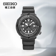 精工（SEIKO）手表 PROSPEX系列日韩表200米防水运动石英太阳能罐头男士腕表 SNE537P1 生日礼物