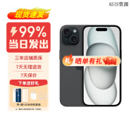 Apple苹果15 iPhone 15 支持移动联通电信5G双卡双待手机 ASIS资源手机 黑色 256G【店长推荐+赠店保三年】