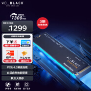 西部数据（WD）2TB大容量 笔记本SSD固态硬盘 M.2 SN850X PCIe4.0 2280 NVMe AI电脑配件 游戏电竞电脑扩展
