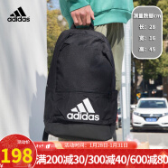 Adidas阿迪达斯背包男包女包运动包休闲户外旅游包学生书包双肩包电脑包 DT2628（29*16*47.5cm） 如图