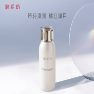 御泥坊爽肤水 矜纯臻白小金瓶复颜水150ml