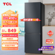 TCL162升双开门二门养鲜冰箱节能环保38分贝低音121升大冷藏快速制冷小型便捷租房迷你冰箱R162L3-BZ