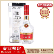 五粮液 2013年 普五 浓香型白酒 52度 500ml 单瓶装 收藏酒/陈年老酒 