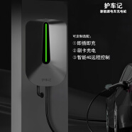 车E阁大众ID3ID4CROZZ/ID6X/ID7新能源汽车充电桩器枪家用7KW壁挂式32A 壁挂式-即插即充-线长5米