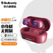 SKullcandy 骷髅头 Sesh小魔豆 TWS真无线蓝牙耳机 入耳式运动音乐耳机 任豪用过款 SESH红色