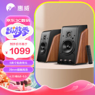 惠威（HiVi） M200 蓝牙音箱HiFi有源音响 2.0声道笔记本台式电脑音箱家用客厅电视音响 原木色