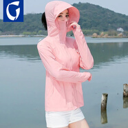guah防晒衣女夏装防晒衫女装新款空调衫修身显瘦防晒服夏季外套皮肤衣 粉色 2XL