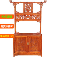 瑞呈堂 实木鞋柜玄关挂衣架子 家用落地定制新中式鞋柜 老榆木雕花  牡丹鞋架定制颜色联系客服