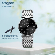 浪琴（LONGINES）瑞士手表 嘉岚系列 机械钢带男表 L49084516