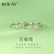 BOEAY归素情侣对戒情侣款纯银999戒指情侣一对戒指女士女款男士钟久久 【免费刻字】925青橄榄情侣对戒