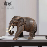 泰域 泰国木雕大象摆件东南亚风格客厅电视柜装饰摆件公司办公室开业礼品 13寸
