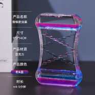 沙漏计时器漏斗摆件儿童防摔玩具滑梯滴油漏生日礼物工艺品学习办公室客厅创意家居装饰七夕情人节礼物 油滴蓝粉