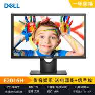 【二手9成新】戴尔19 23 23.8 24 27寸液晶电脑显示器2k高清IPS屏1080P 4K 20英寸 E2016H